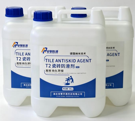 安擎瓷砖渗透防滑剂产品